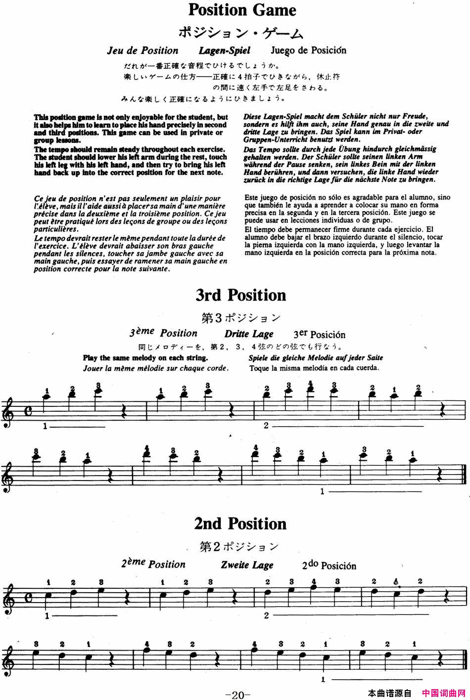 ٣ľСٽ̲ĵĲSuzukiViolinSchoolViolinPartVO