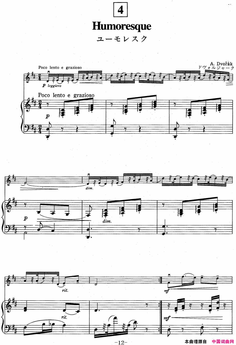 ٣ľСٽ̲ĵSuzukiViolinSchoolVOLUME3С