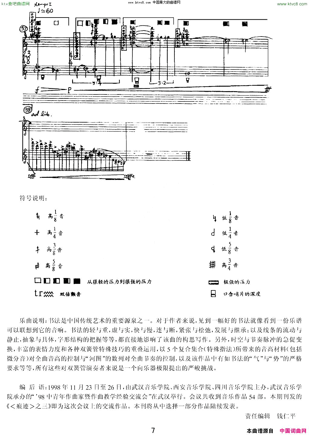 ���ɹܣ����ۼ���֮�����ɹ�