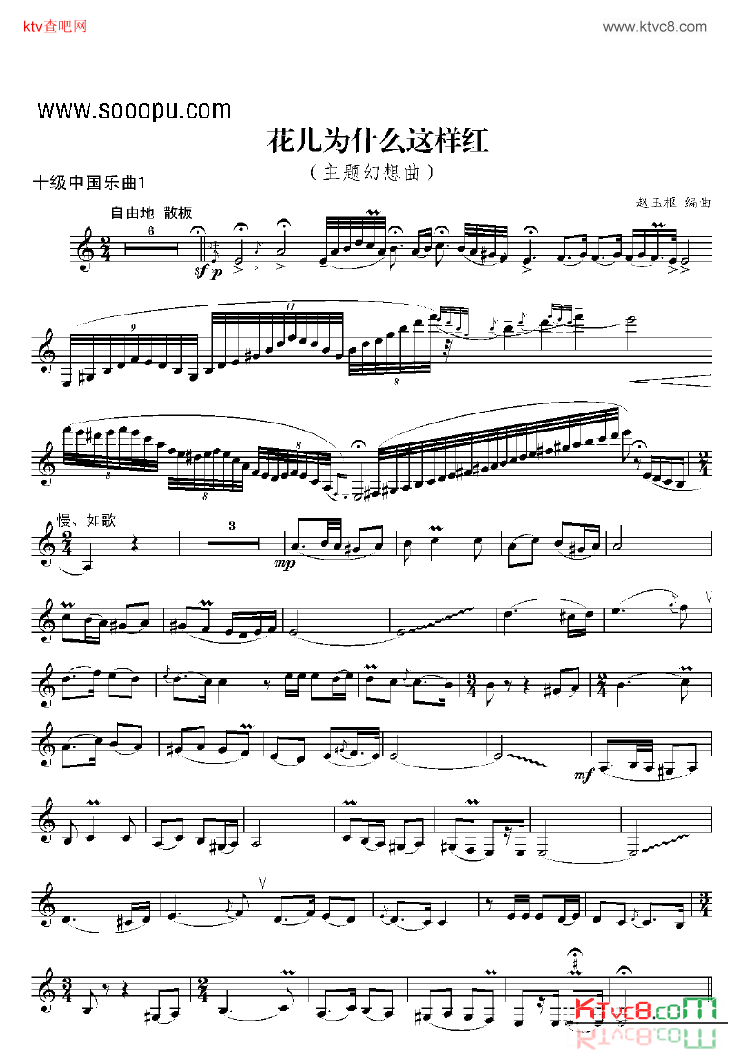 ɹܣʮйΪʲô졷൥ɹ