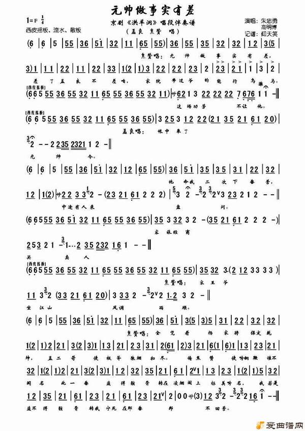 硶򶴡ȫΰףԪ˧ʵв