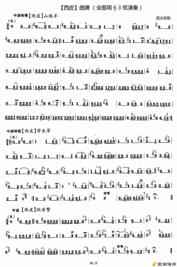 硶ƤϰСš衢ɽ򡢼