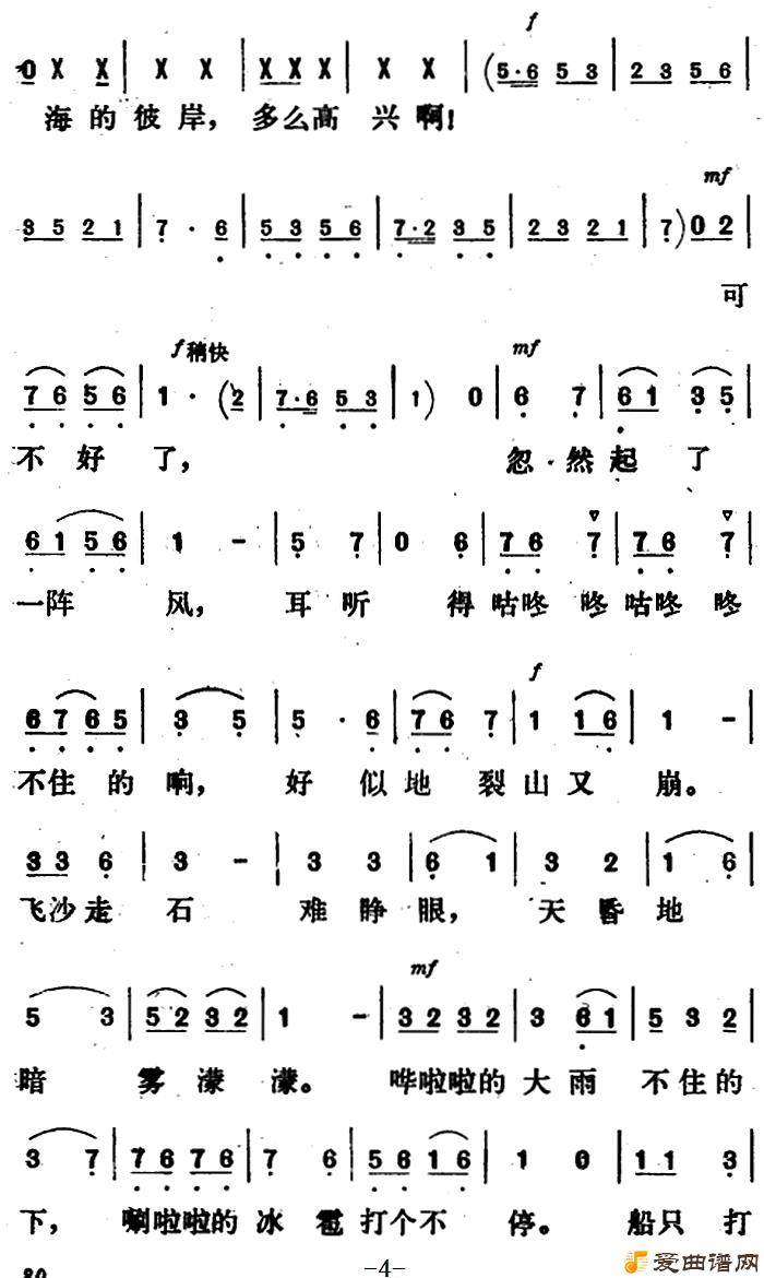 硶·ϼǻѡй˹ ѩظԭ̫