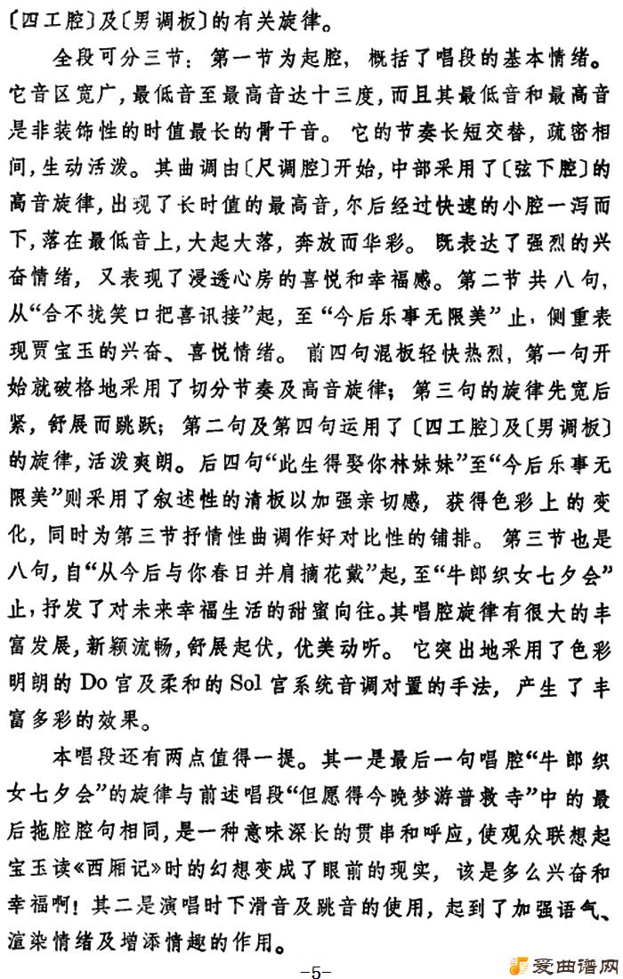 Խ硶ǻϲ£ЦڰϲѶӡ