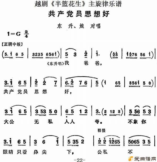 Խ硶Խ硶ȫףԱ˼á