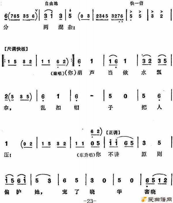 Խ硶Խ硶ȫףԱ˼á