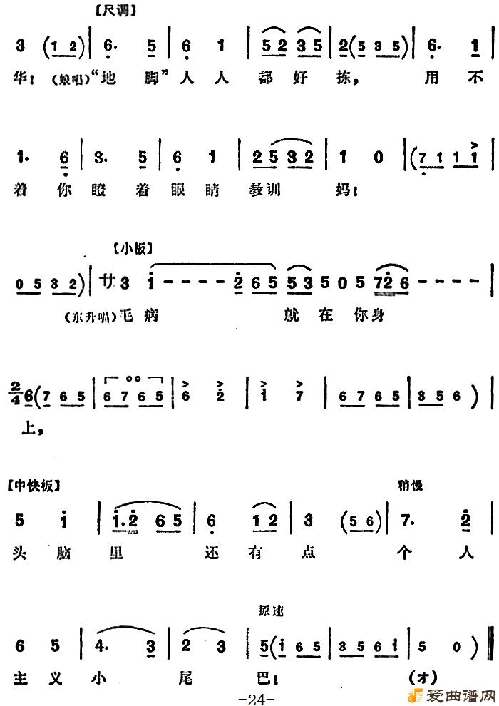 Խ硶Խ硶ȫףԱ˼á