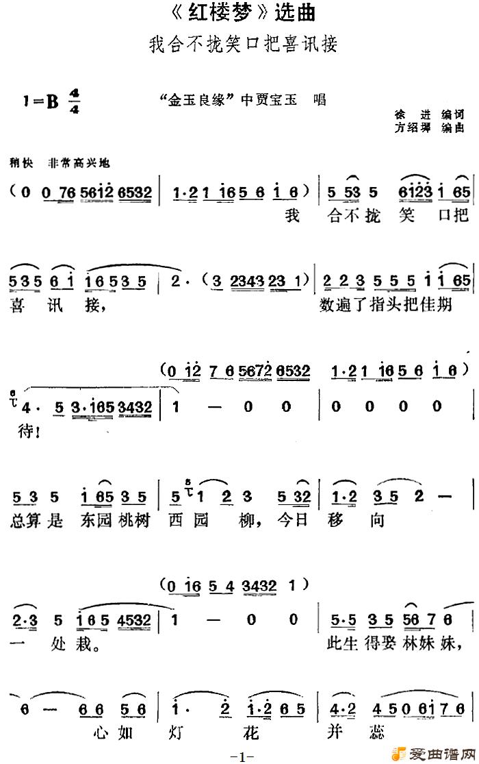 ÷Ϸ¥ΡѡҺϲ£ЦڰϲѶӡ