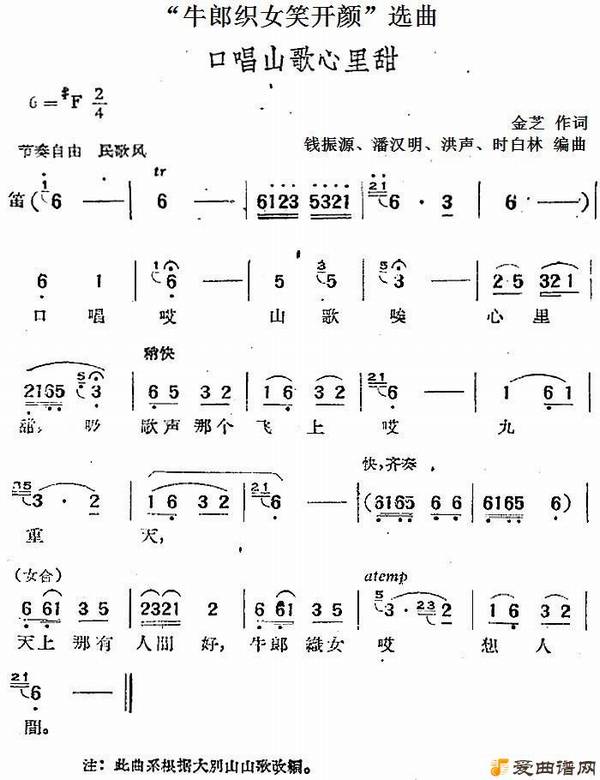 ÷Ϸţ֯ŮЦաѡڳɽ