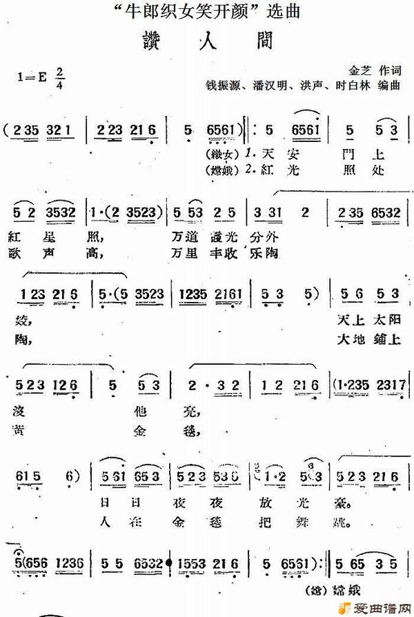 ÷Ϸţ֯ŮЦաѡ˼䡷