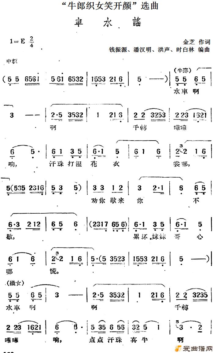 ÷Ϸţ֯ŮЦաѡˮҥ