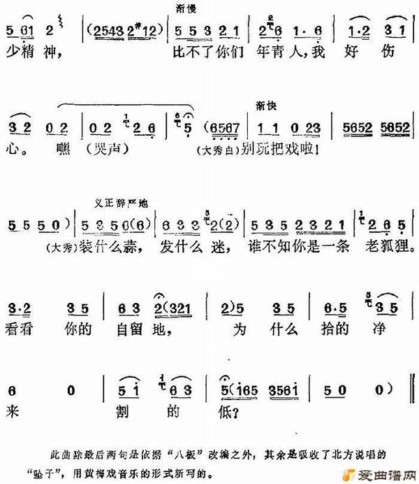 ÷Ϸ糤Ůѡ˭֪һϺ꡷