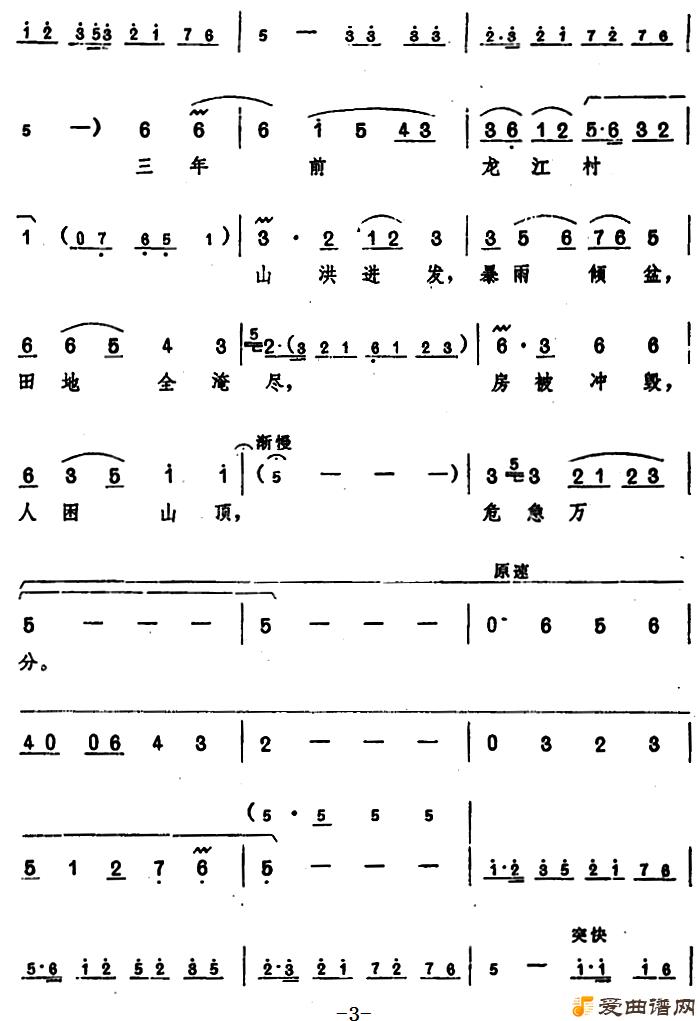 ԥ硶̡ҪѡࡪΪŷܶ 