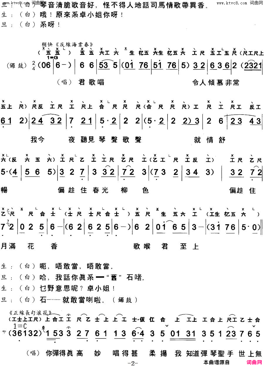 ӱ¹([] +) ֣Ӣݳ Ȩݳ