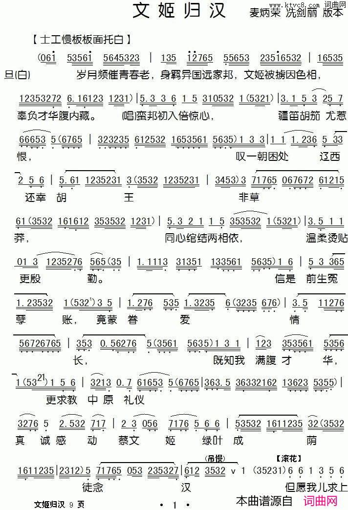 硶ļ麺(硿١ݳ汾)