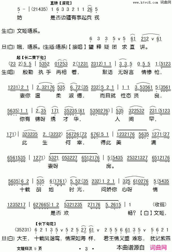 硶ļ麺(硿١ݳ汾)