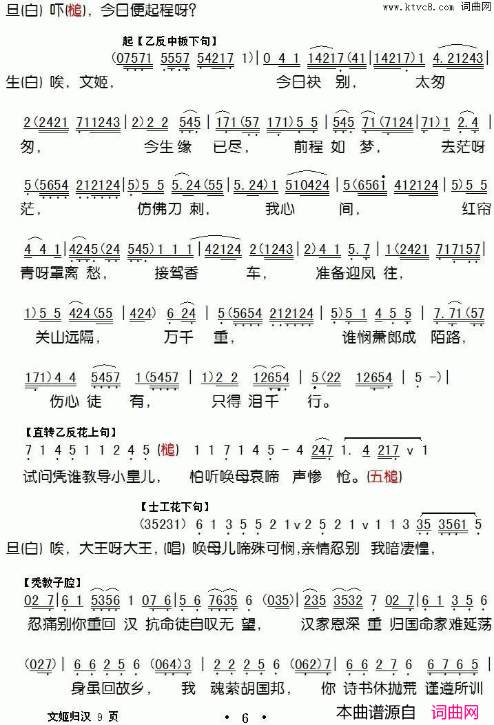 硶ļ麺(硿١ݳ汾)