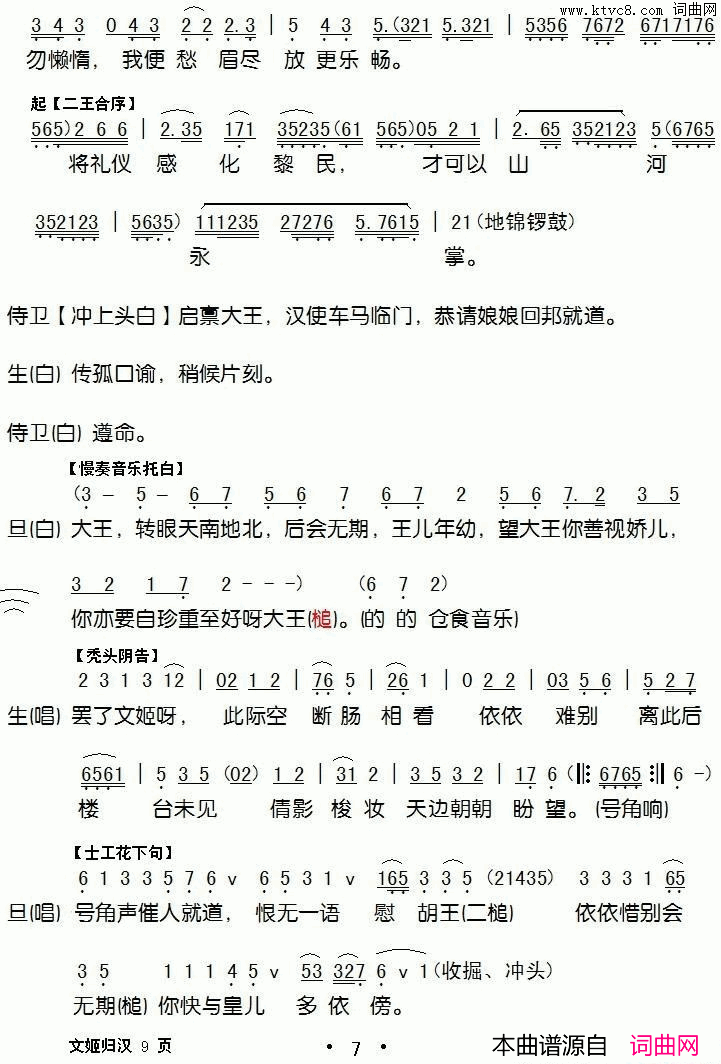 硶ļ麺(硿١ݳ汾)