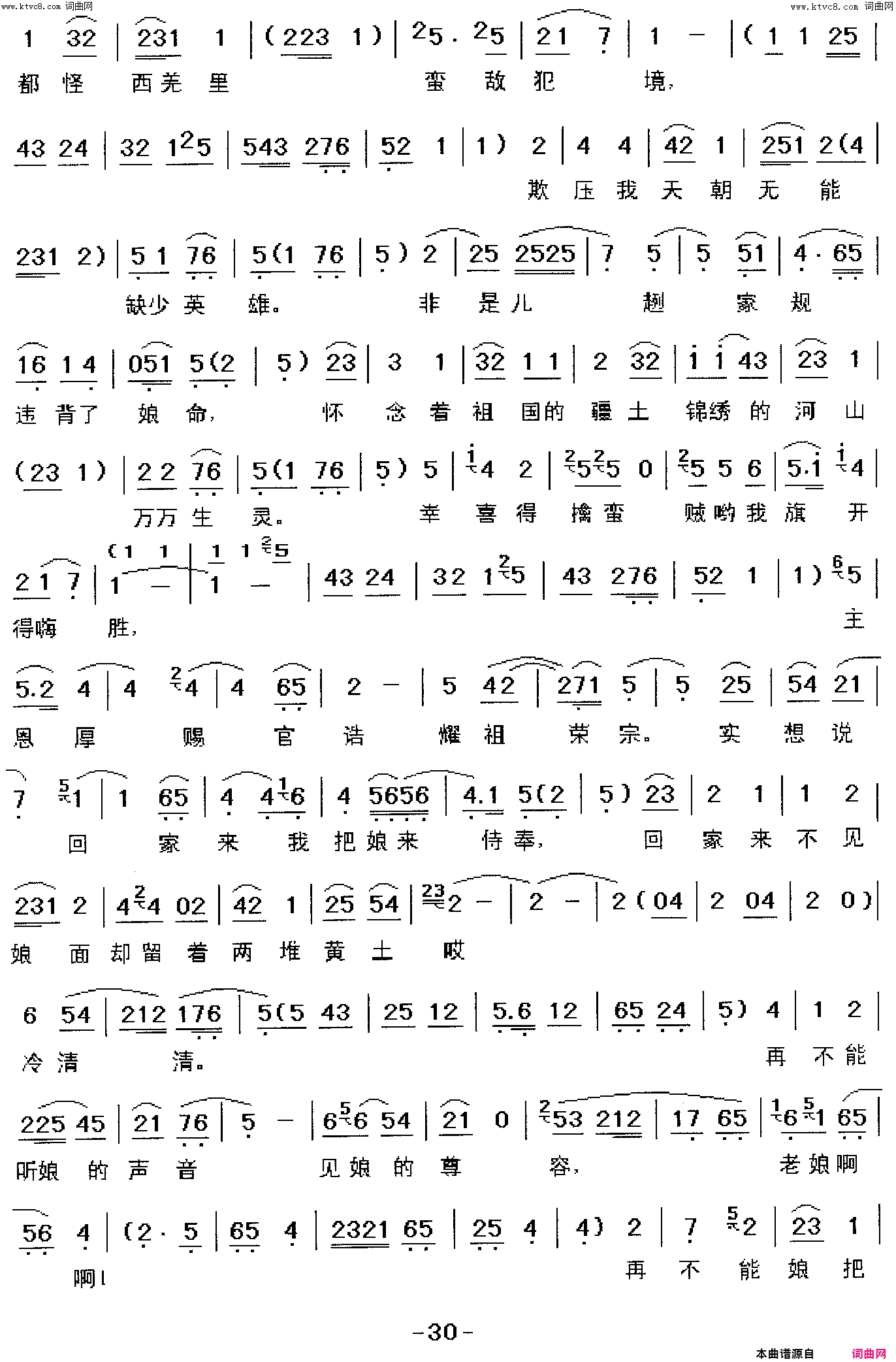 ǻ촺ǹϯȪӿ(ǻ촺Ǽĸ)