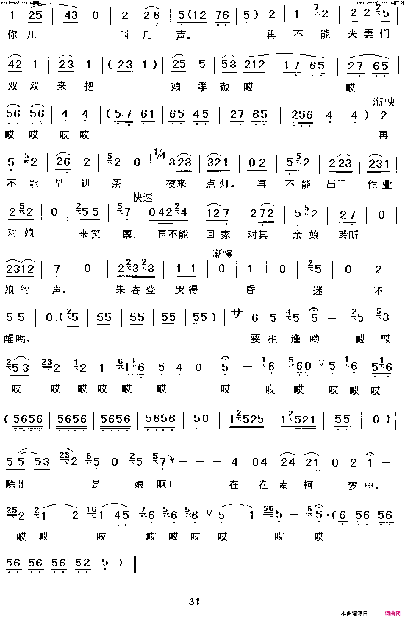 ǻ촺ǹϯȪӿ(ǻ촺Ǽĸ)