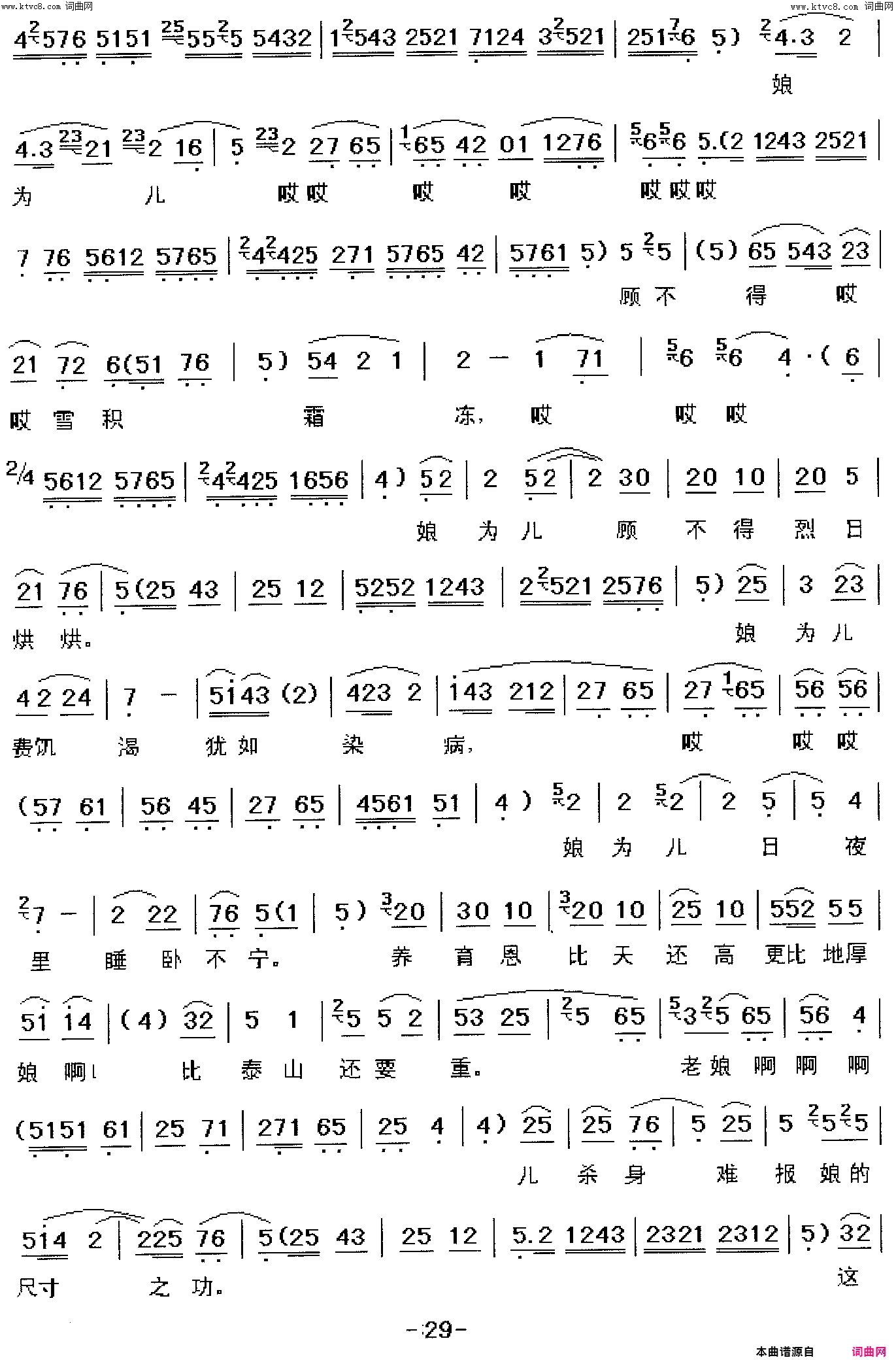 ǻ촺ǹϯȪӿ(ǻ촺Ǽĸ)