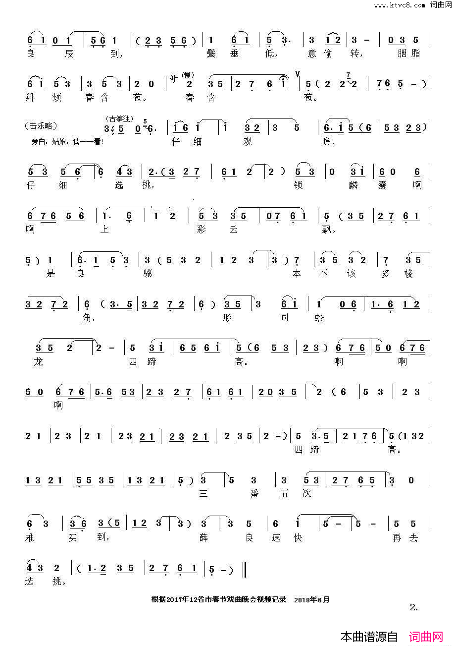 ǻˮ껪ȥ([ǻ]ҡѦ鳪)