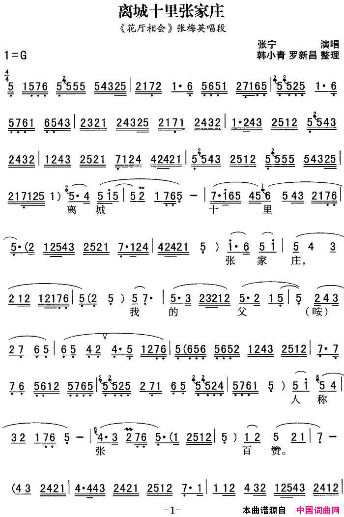 ǻʮżׯ(ǻгξѡᡷ÷