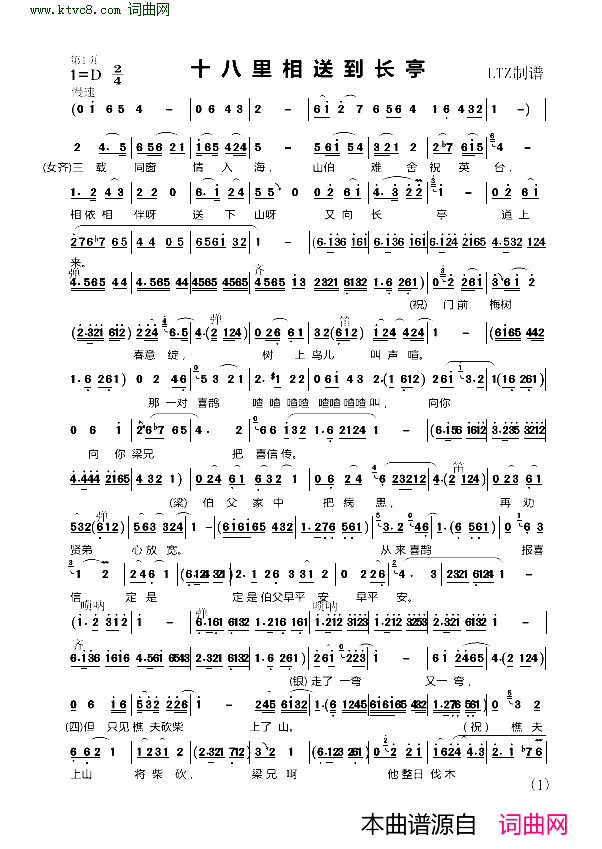 磺ʮ͵ͤ(硶ɽףӢ̨)