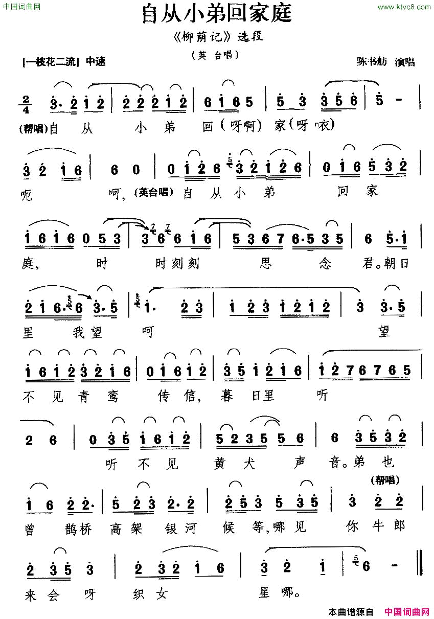 [] ԴСܻؼͥǡӢ̨Σ