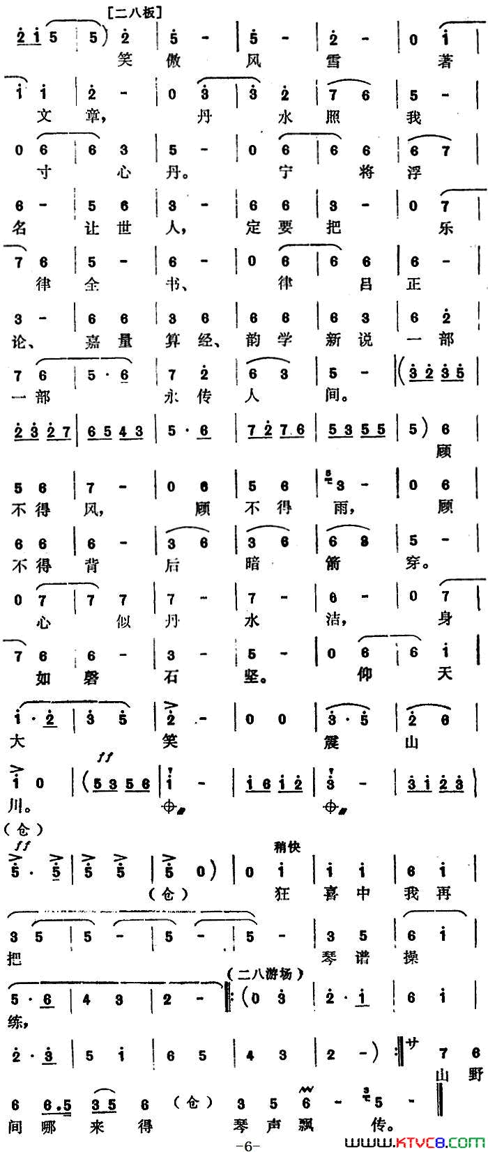 Ϸףէ𾪺(ѡԡ؈֡؈֡)