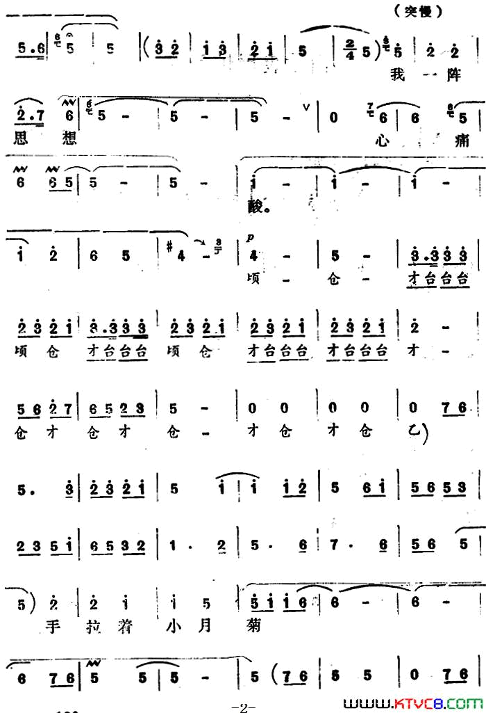 Ϸף籹ʬæѡԡҩƼơʹ[]