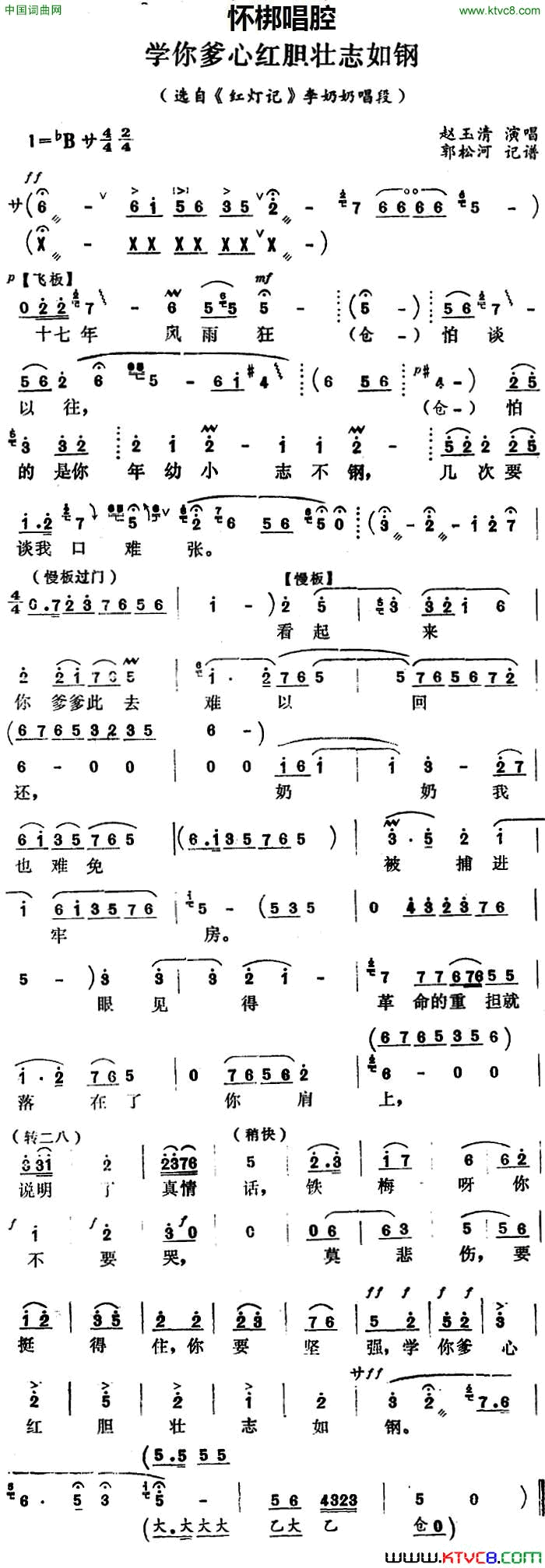 Ϸףѧĺ쵨׳־ѡԡƼǡ̳