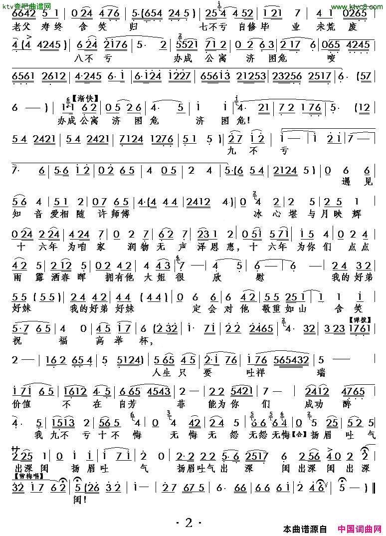 üҾŲʮִ硶ٿõ塷ѩ÷