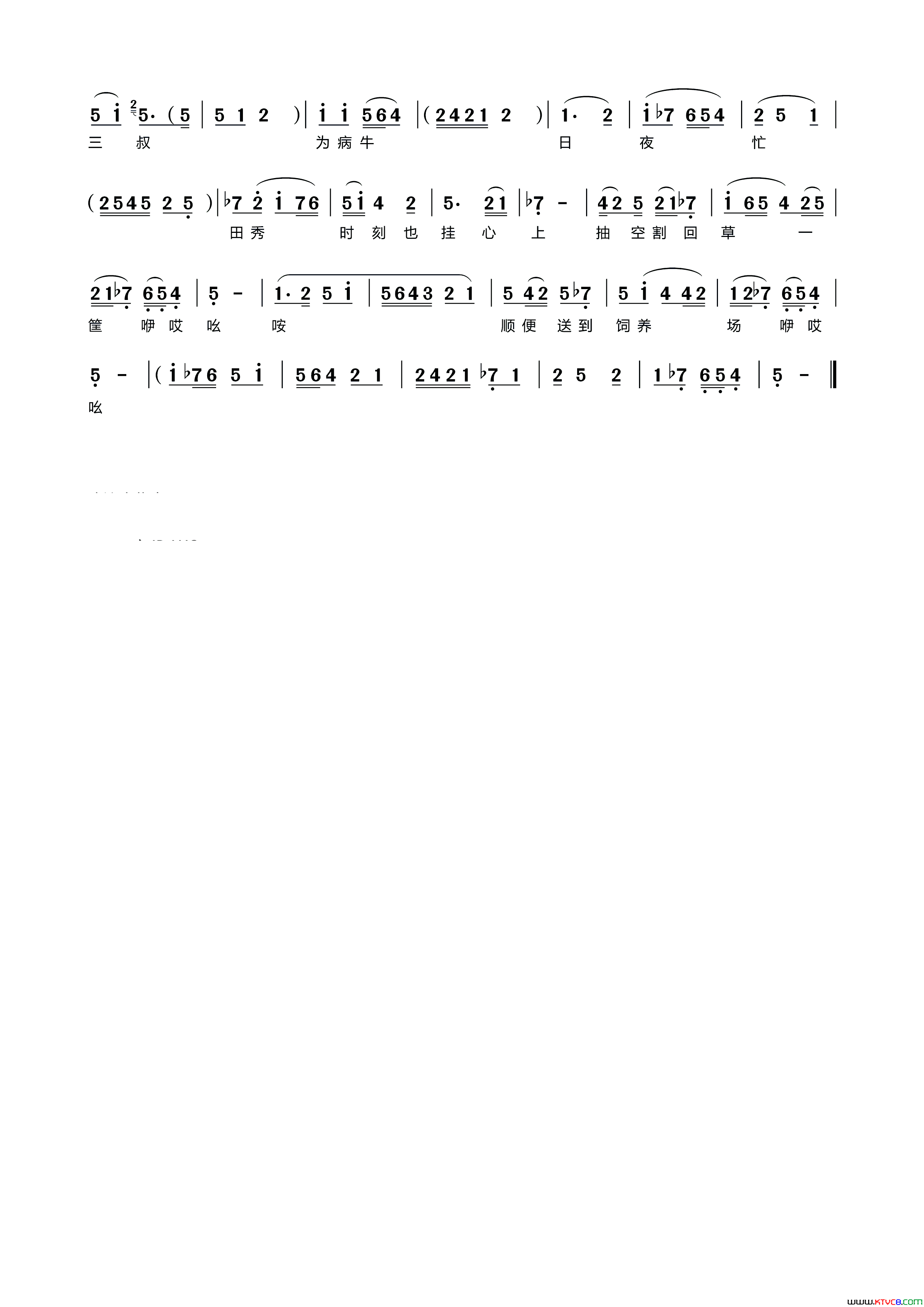 [ü]ϼɽڣһźġ㳪Σ