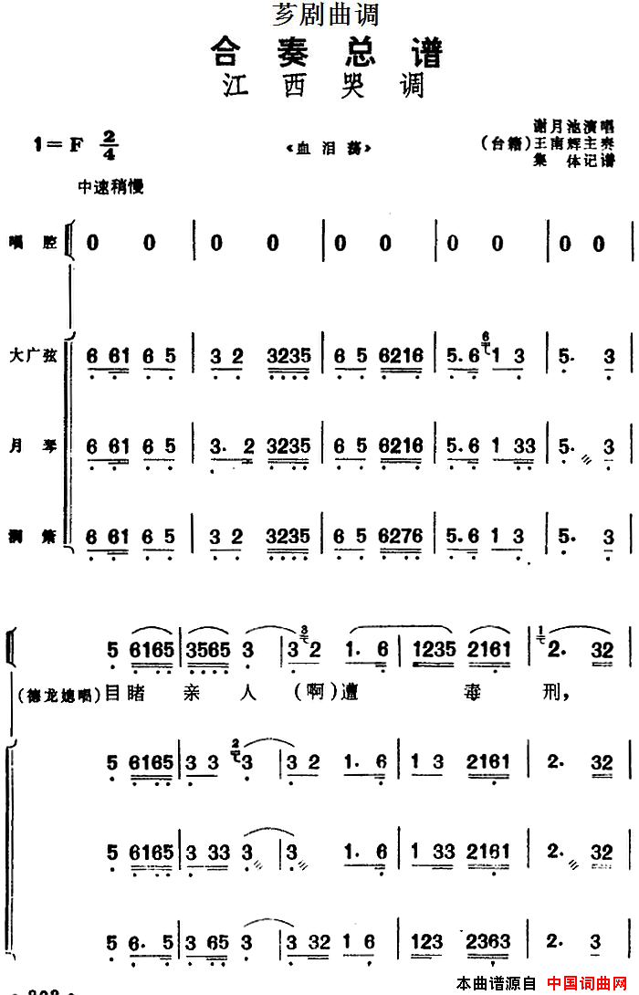 ܼ磺[ܼ]ף޵ѡԡѪᵴ