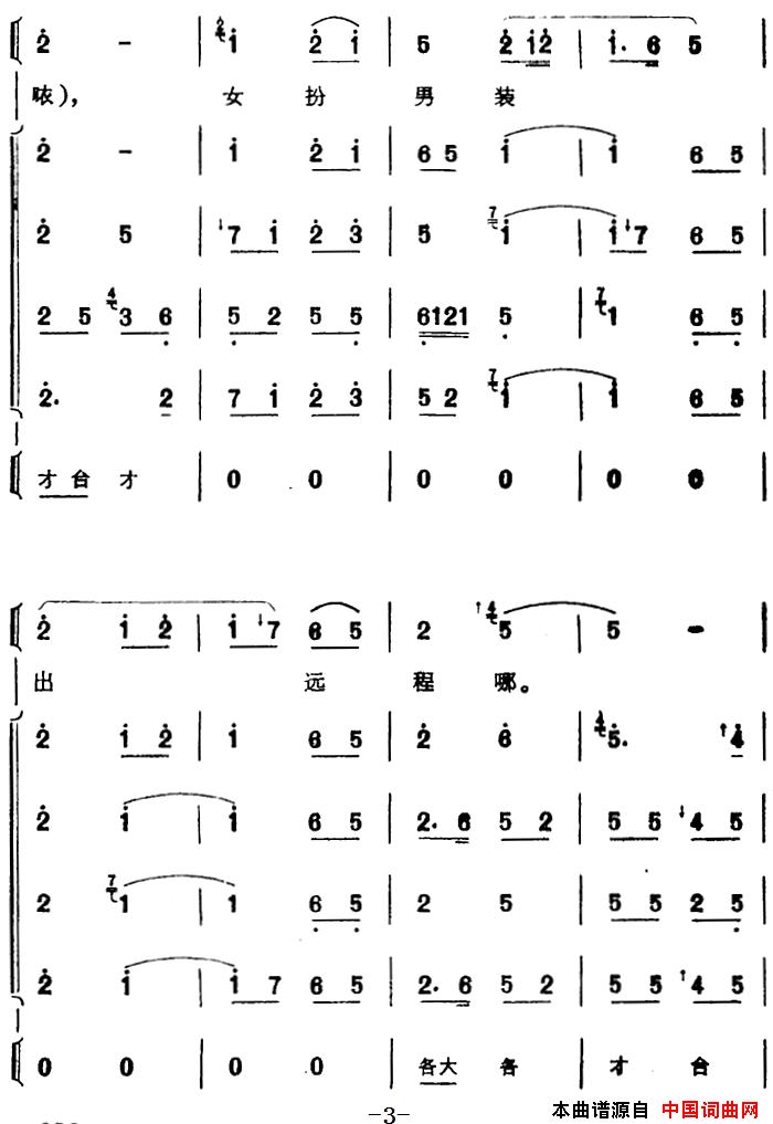 ܼ磺[ܼ]ףзѡԡɽףӢ̨