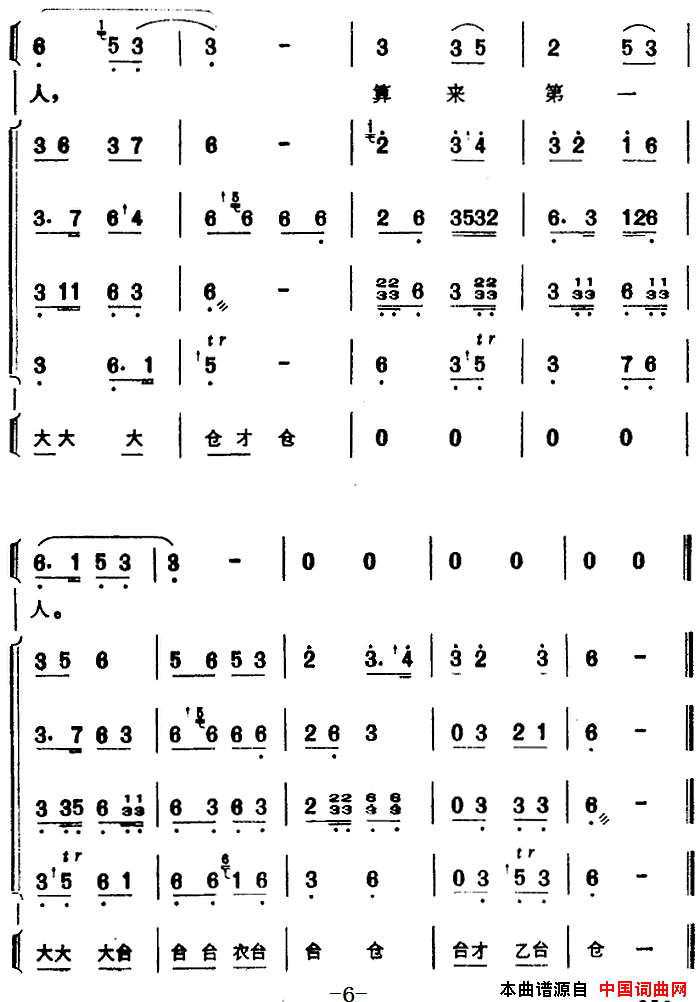 ܼ磺[ܼ]ףֵѡԡ