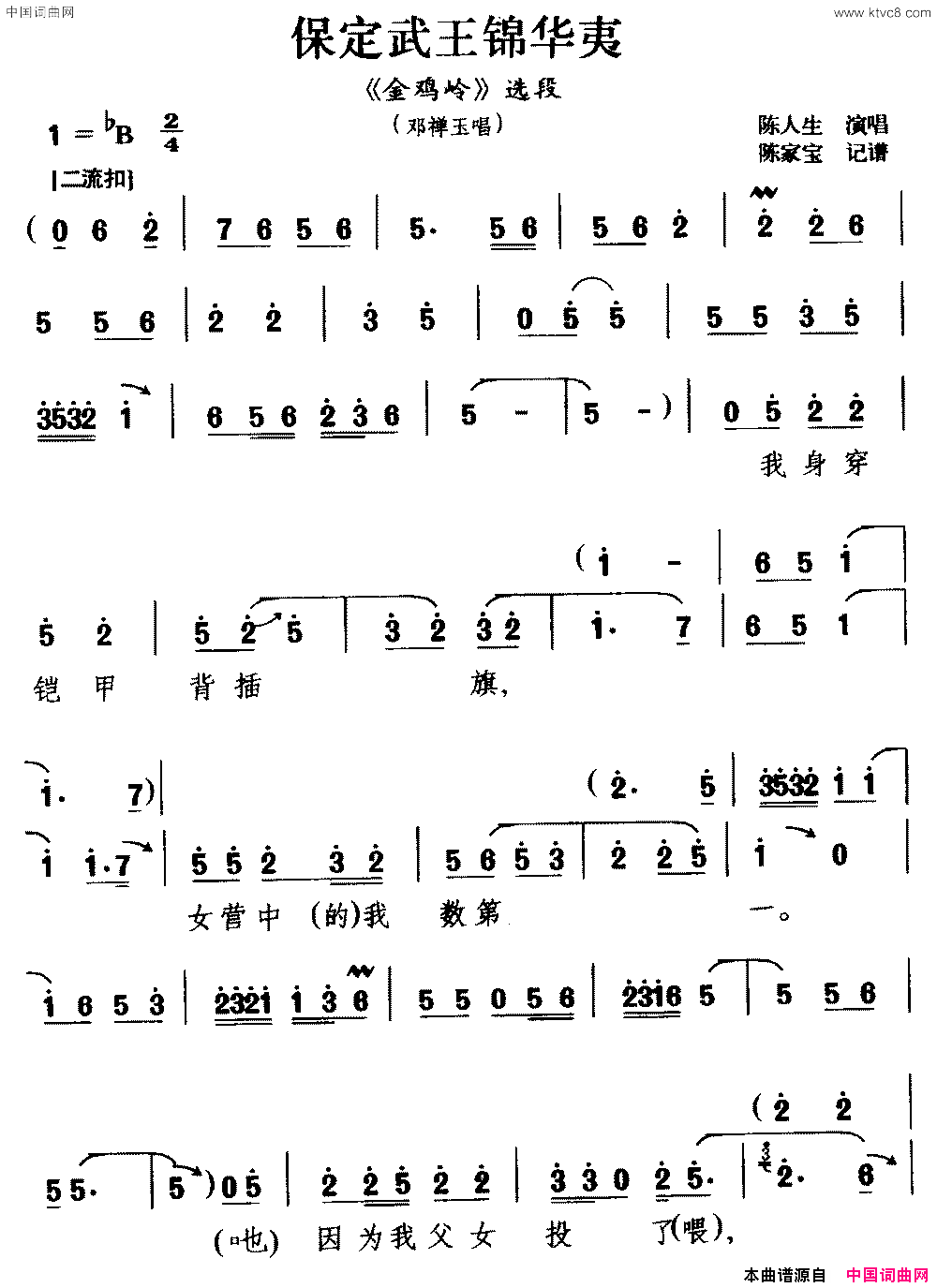 ƤӰϷף[ԥƤӰϷ]ġ롷ѡε