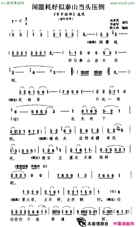 磺جĺ̩ɽͷѹ˧¹Ӣ