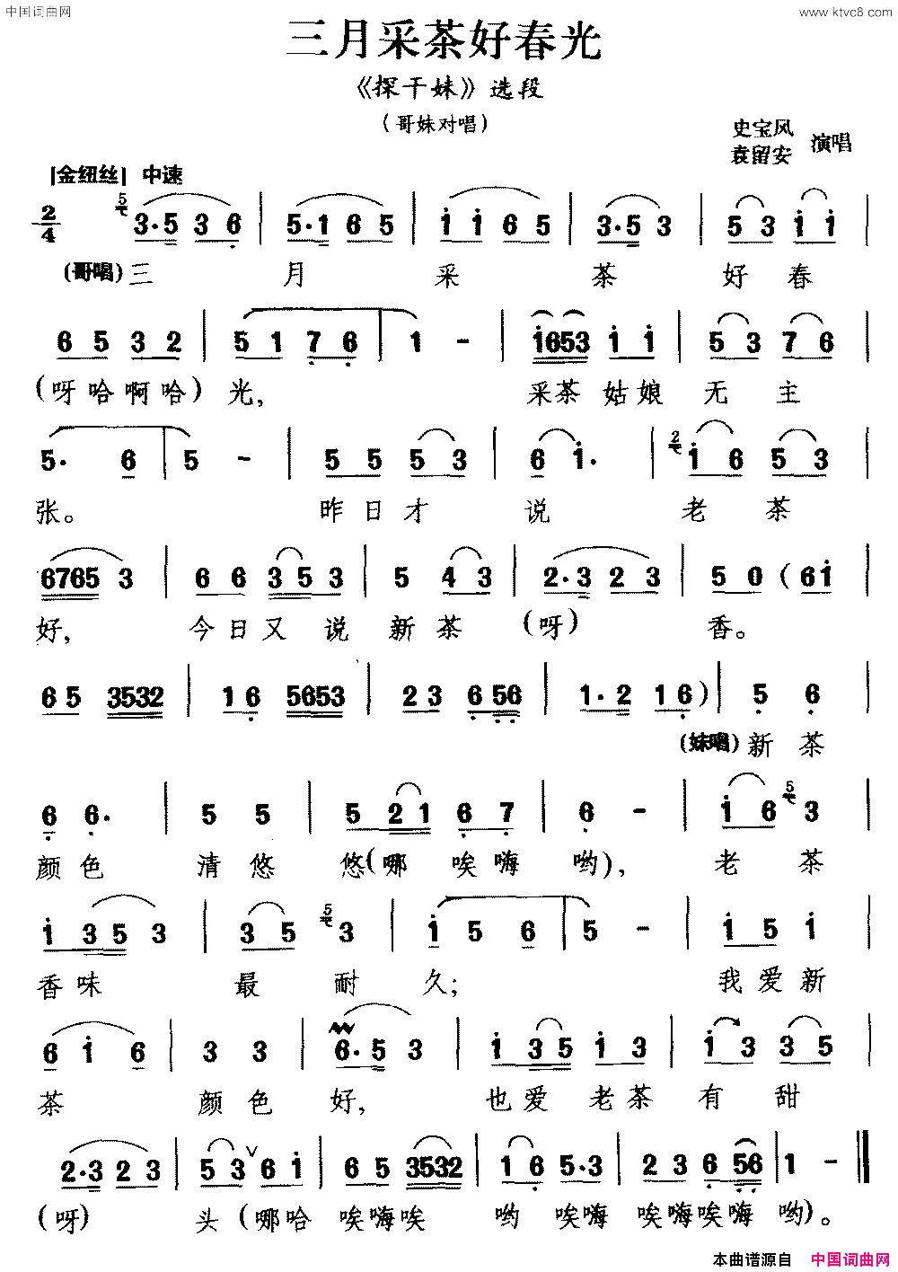 ϻϷף²ɻô(ϻϷ̽áѡθ