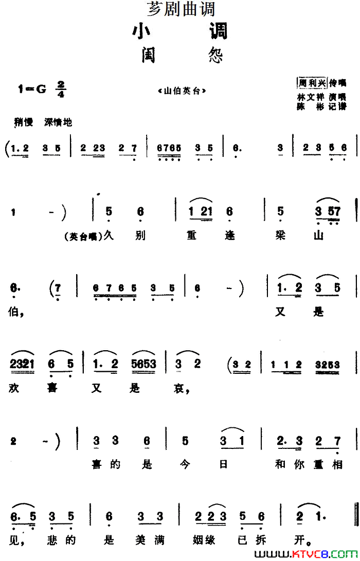 ܼ磺[ܼ]ԹѡԡɽӢ̨