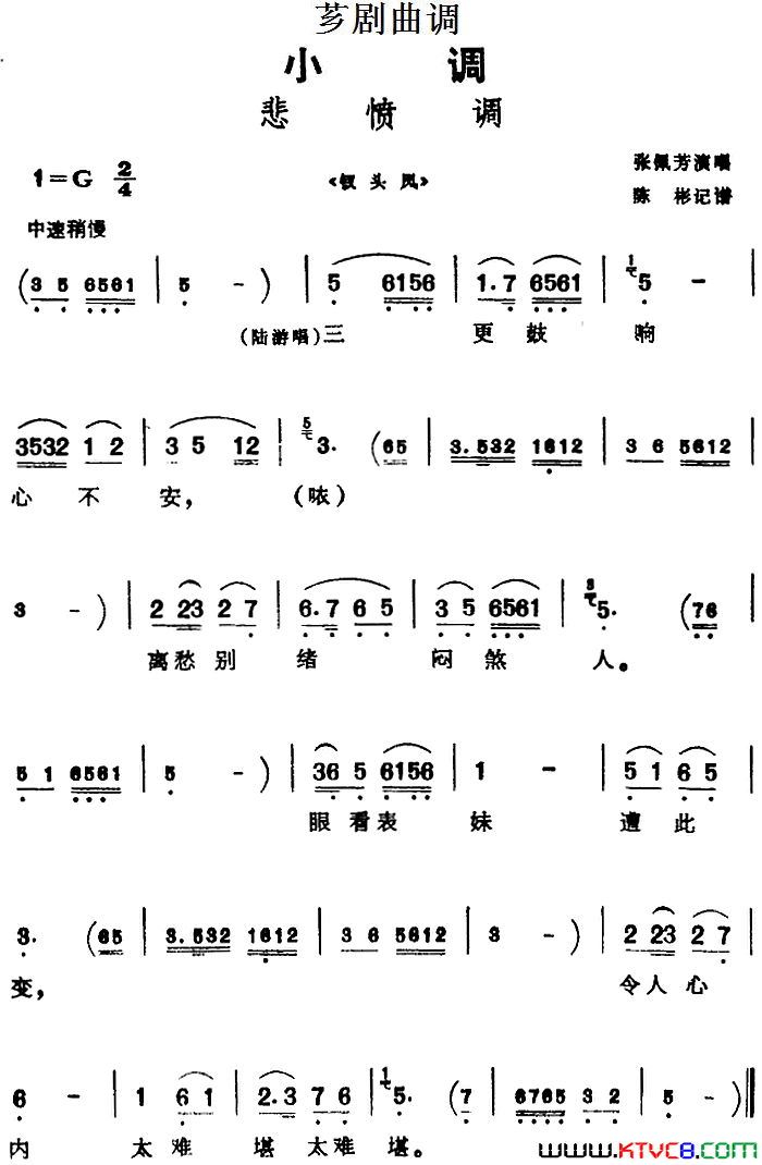 ܼ磺[ܼ]ߵѡԡͷ