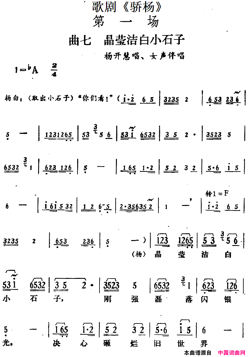 磺硶һߡӨСʯ۳