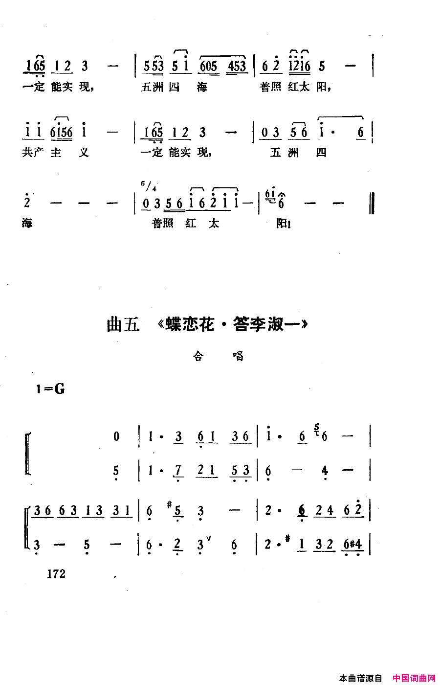 磺151-180