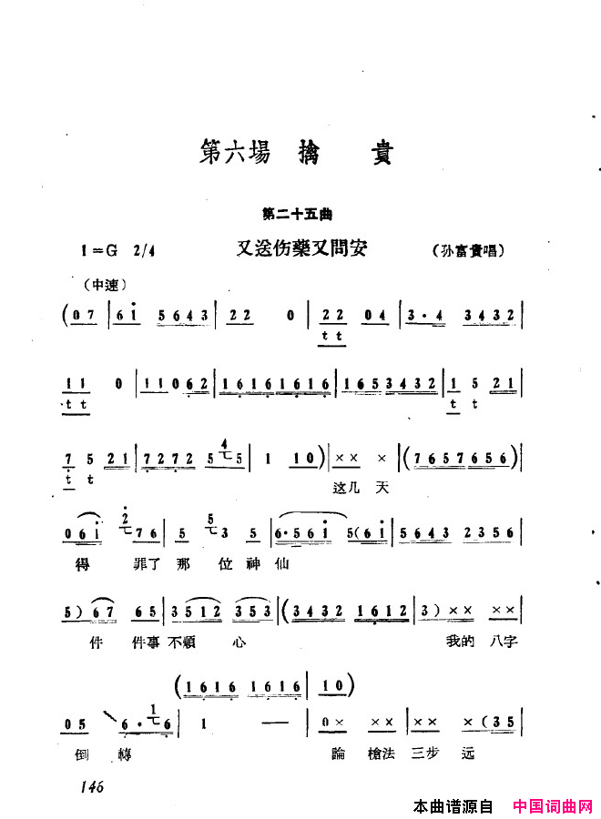 磺ɺų151-200