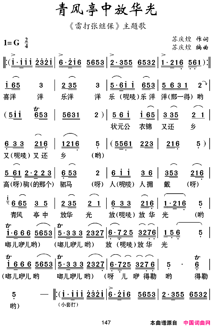 ϻϷףͤзŻ⡶״ẕ̇