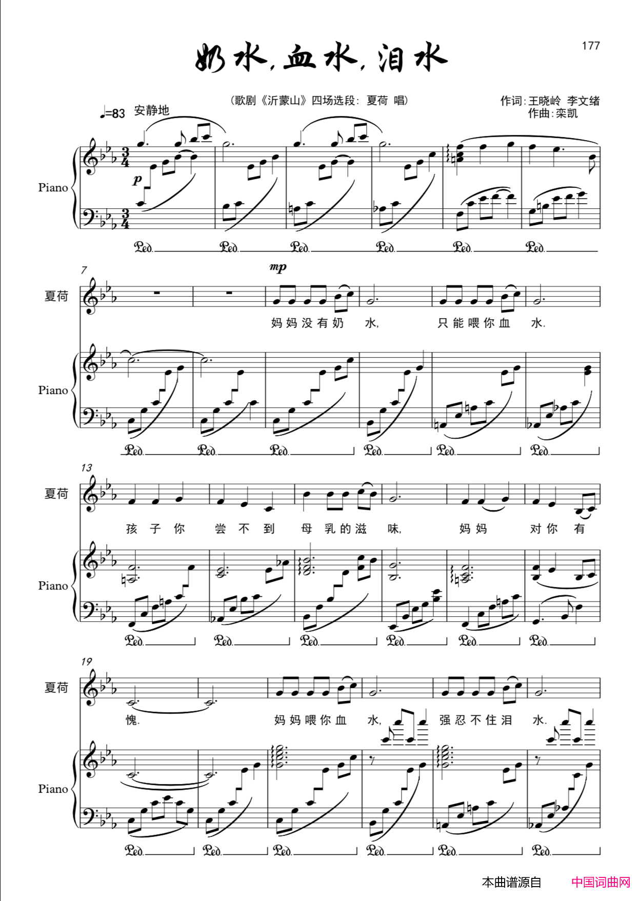 磺Ѫˮˮˮ(Ů硶ɽѡ)