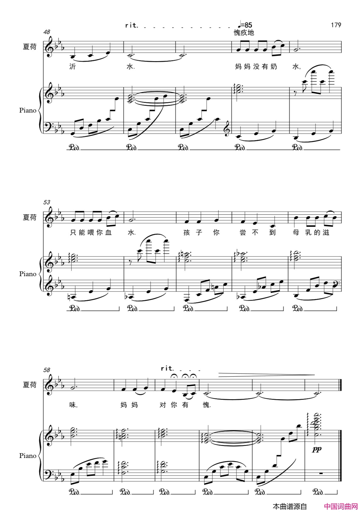 磺Ѫˮˮˮ(Ů硶ɽѡ)