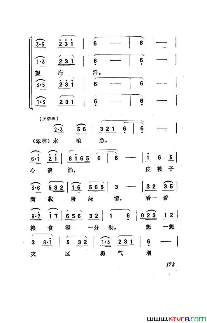 磺101-150