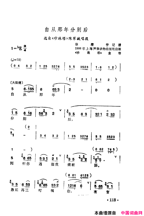 磺÷䳪ǻ101-150
